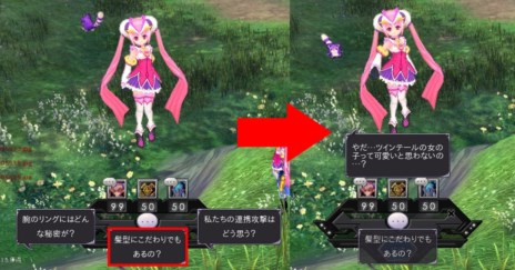 ꡼ No.006 | ָۿ -Innocent World-׶ץ쥤䡼򥵥ݡȤƤ뿴ָ̣פξ󤬸