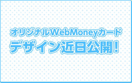 画像ギャラリー No.006のサムネイル画像 / 「幻想神域 -Innocent World-」,アイテムモールが本日プレオープン。アイテムの保存スペースを増やす「5枠拡張リュック★」の特価販売も