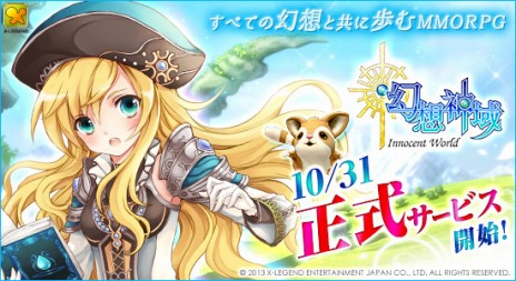 ꡼ No.003Υͥ / ָۿ -Innocent World-פӥ1031˥ȡåץǡƤҲ𤹤ࡼӡ