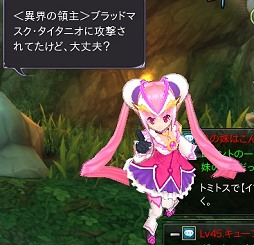 ꡼ No.011 | PRָۡۿ -Innocent World-׳ȯԤʹİMMORPGܻؤ