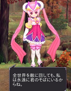 ꡼ No.013 | PRָۡۿ -Innocent World-׳ȯԤʹİMMORPGܻؤ