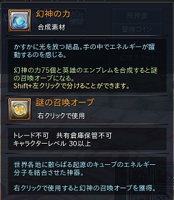 ꡼ No.015 | PRָۡۿ -Innocent World-׳ȯԤʹİMMORPGܻؤ