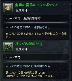 ꡼ No.016 | PRָۡۿ -Innocent World-׳ȯԤʹİMMORPGܻؤ