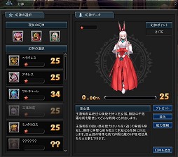 ꡼ No.031 | PRָۡۿ -Innocent World-׳ȯԤʹİMMORPGܻؤ