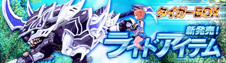 ꡼ No.011Υͥ / ָۿסƥġ֥󥹥ס֥Хȥ륢꡼ʡפʤɤˡʤȤơ֥ۡ󥿥ס˾פBOXɲ