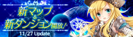 ���������꡼ No.001�Υ���ͥ������ / �ָ��ۿ��� -Innocent World-��11��27���Υ��åץǡ��ȤǼ�������뿷�ޥåפ俷���󥸥��Υ����꡼�󥷥�åȤ�������