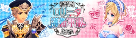 ���������꡼ No.018�Υ���ͥ������ / �ָ��ۿ��� -Innocent World-��11��27���Υ��åץǡ��ȤǼ�������뿷�ޥåפ俷���󥸥��Υ����꡼�󥷥�åȤ�������