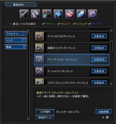 ���������꡼ No.003�Υ���ͥ������ / �ָ��ۿ���פ��������åץǡ��ȡ�������ɴ�ʡפʤɤο������ƥ�俷���ӥ�ƥ���������