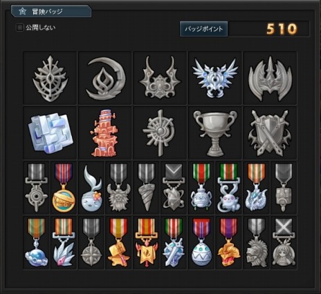 ���������꡼ No.004�Υ���ͥ������ / �ָ��ۿ���פ��������åץǡ��ȡ�������ɴ�ʡפʤɤο������ƥ�俷���ӥ�ƥ���������