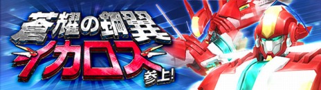 ���������꡼ No.012�Υ���ͥ������ / �ָ��ۿ���פ��������åץǡ��ȡ�������ɴ�ʡפʤɤο������ƥ�俷���ӥ�ƥ���������