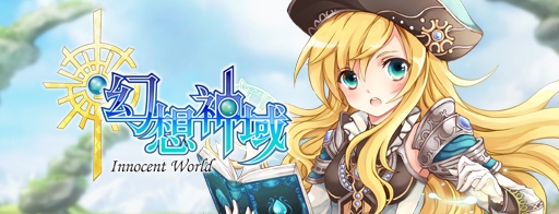 画像集#005のサムネイル/「幻想神域 」のチャネリングサービスが「MK-STYLE」でスタート