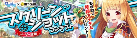 ���������꡼ No.009�Υ���ͥ������ / �ָ��ۿ���ס�3��26���������緿���åץǡ������Ƥ������ˡ����ޥåפǿ����ʥ��ȡ��꡼��Ÿ��