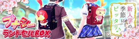 ���������꡼ No.010�Υ���ͥ������ / �ָ��ۿ���ס�3��26���������緿���åץǡ������Ƥ������ˡ����ޥåפǿ����ʥ��ȡ��꡼��Ÿ��