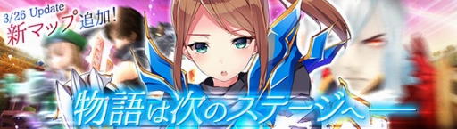 画像ギャラリー No.011のサムネイル画像 / 「幻想神域」,レベル60以上のキャラクター向けの新マップ「コンドル高原」「大雪嶺」などが実装に。4月以降のアップデート概要も公開