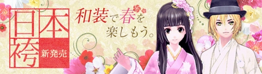 画像ギャラリー No.019のサムネイル画像 / 「幻想神域」,レベル60以上のキャラクター向けの新マップ「コンドル高原」「大雪嶺」などが実装に。4月以降のアップデート概要も公開