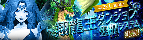 ������#001�Υ���ͥ���/�ָ��ۿ��� -Innocent World-�ס������٥��󥸥�����ζ�� ���פδ֡פ�4��23�����о졣����100�ͤ����äǤ���PvP�ޥåפμ��������