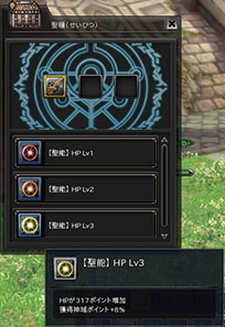 画像集#006のサムネイル/「幻想神域 -Innocent World-」,高難度ダンジョン「翔龍王 降臨の間」が4月23日に登場。最大100人が参加できるPvPマップの実装も決定