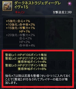 画像集#007のサムネイル/「幻想神域 -Innocent World-」,高難度ダンジョン「翔龍王 降臨の間」が4月23日に登場。最大100人が参加できるPvPマップの実装も決定