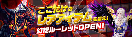 ������#008�Υ���ͥ���/�ָ��ۿ��� -Innocent World-�ס������٥��󥸥�����ζ�� ���פδ֡פ�4��23�����о졣����100�ͤ����äǤ���PvP�ޥåפμ��������