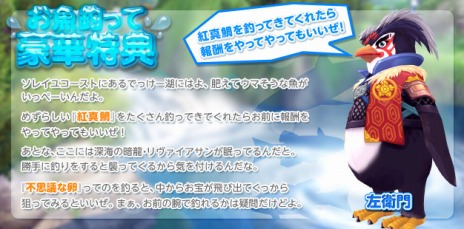 ������#003�Υ���ͥ���/�ָ��ۿ���ס�100�ͤ��臘PvP�Хȥ�ޥåפ��ɲä����緿���åץǡ��Ȥ������ˡ��ꥢ�륰�å��������륤�٥�Ȥ򳫺���