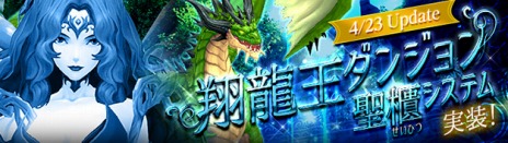 ������#005�Υ���ͥ���/�ָ��ۿ���ס�100�ͤ��臘PvP�Хȥ�ޥåפ��ɲä����緿���åץǡ��Ȥ������ˡ��ꥢ�륰�å��������륤�٥�Ȥ򳫺���