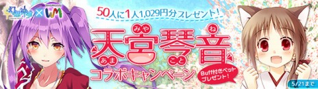 ������#010�Υ���ͥ���/�ָ��ۿ���ס�100�ͤ��臘PvP�Хȥ�ޥåפ��ɲä����緿���åץǡ��Ȥ������ˡ��ꥢ�륰�å��������륤�٥�Ȥ򳫺���