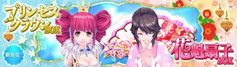 ������#009�Υ���ͥ���/�ָ��ۿ���ס������٥��󥸥��ֿ�ζ�� ��޹�δ֡פ������������ʥ�ԥ����ɶ�������������褦