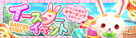 ������#001�Υ���ͥ���/�ָ��ۿ���פˡ������٥��󥸥��ֿ�ζ�� ��޹�δ֡פ��о졣��ŷ���ΰ�ͤȿ���ޤ�ƤȲ���ܻؤ�