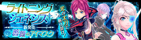 ������#025�Υ���ͥ���/�ָ��ۿ���פˡ������٥��󥸥��ֿ�ζ�� ��޹�δ֡פ��о졣��ŷ���ΰ�ͤȿ���ޤ�ƤȲ���ܻؤ�