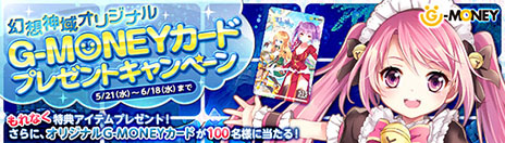 ������#028�Υ���ͥ���/�ָ��ۿ���פˡ������٥��󥸥��ֿ�ζ�� ��޹�δ֡פ��о졣��ŷ���ΰ�ͤȿ���ޤ�ƤȲ���ܻؤ�