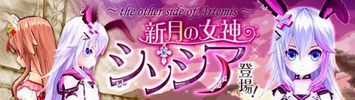 画像ギャラリー No.020のサムネイル画像 / 「幻想神域」,大型アップデート情報を公開。7月2日に新武器「サイズ」が登場