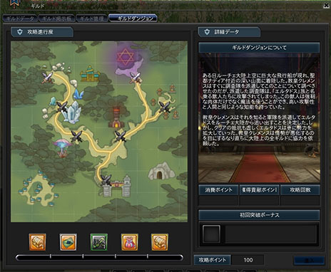 ������#002�Υ���ͥ���/�ָ��ۿ���פ�7��30���˥��åץǡ��ȡ���֤ȶ��˰���ĩ��֥���ɥ��󥸥��פμ��������󥸥��֥ƥ��ΰ��סס֥��ǥ���ο��פ˿����٤��ɲ�