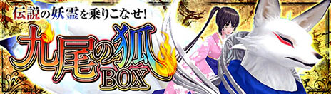 ������#019�Υ���ͥ���/�ָ��ۿ���פ�7��30���˥��åץǡ��ȡ���֤ȶ��˰���ĩ��֥���ɥ��󥸥��פμ��������󥸥��֥ƥ��ΰ��סס֥��ǥ���ο��פ˿����٤��ɲ�