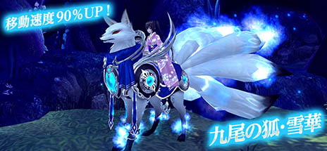 ������#021�Υ���ͥ���/�ָ��ۿ���פ�7��30���˥��åץǡ��ȡ���֤ȶ��˰���ĩ��֥���ɥ��󥸥��פμ��������󥸥��֥ƥ��ΰ��סס֥��ǥ���ο��פ˿����٤��ɲ�