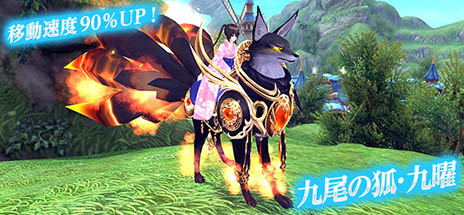 ������#022�Υ���ͥ���/�ָ��ۿ���פ�7��30���˥��åץǡ��ȡ���֤ȶ��˰���ĩ��֥���ɥ��󥸥��פμ��������󥸥��֥ƥ��ΰ��סס֥��ǥ���ο��פ˿����٤��ɲ�