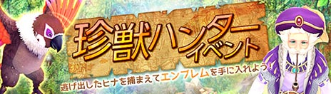 ������#001�Υ���ͥ���/�ָ��ۿ���ס������ʸ�������ʪ������Ǥ���֥���ɥ��󥸥��פ�������륢�åץǡ��Ȥ������»ܡ������åϥ󥿡����٥�ȡפⳫ����