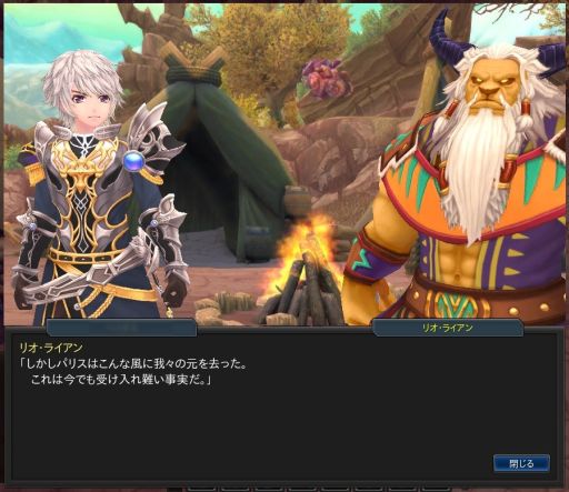 画像ギャラリー No.004のサムネイル画像 / 「幻想神域」新マップと双子の幻神「ヘンゼルとグレーテル」が8月13日に登場