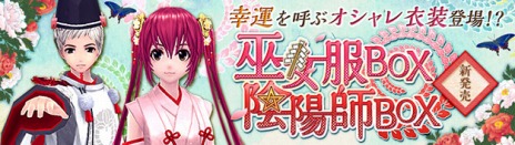 ������#012�Υ���ͥ���/�ָ��ۿ���ס��Ƥ��緿���åץǡ�����3�Ƥ������������Ʋ�ˡ֥��󥷥��פ��и����륤�٥�Ȥ�������