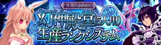 ������#001�Υ���ͥ���/�ָ��ۿ���ס�5���ѤΡָ�����Ʋ�ס���������󥯥����ƥ�פ�9��10���˼��������Ϻ��ƥ��Ȥ���ɼ��������������