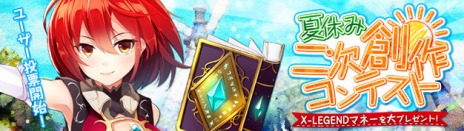 ������#006�Υ���ͥ���/�ָ��ۿ���ס�5���ѤΡָ�����Ʋ�ס���������󥯥����ƥ�פ�9��10���˼��������Ϻ��ƥ��Ȥ���ɼ��������������