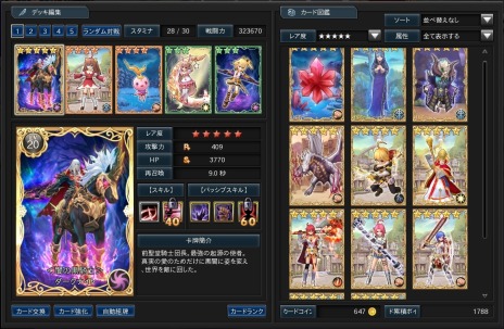 ������#005�Υ���ͥ���/�ָ��ۿ���ס������ӥ�1��ǯ��ˤ�������1��ǯ��ǰ�ספ򳫺š�10��ʹߤΥ��åץǡ��ȥ����ɥޥåפ�������