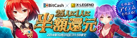 ������#016�Υ���ͥ���/�ָ��ۿ���ס������ӥ�1��ǯ��ˤ�������1��ǯ��ǰ�ספ򳫺š�10��ʹߤΥ��åץǡ��ȥ����ɥޥåפ�������