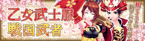 ������#017�Υ���ͥ���/�ָ��ۿ���ס������ӥ�1��ǯ��ˤ�������1��ǯ��ǰ�ספ򳫺š�10��ʹߤΥ��åץǡ��ȥ����ɥޥåפ�������