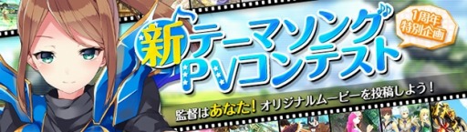 画像ギャラリー No.008のサムネイル画像 / 「幻想神域」ミニゲーム「カードバトル」を実装。新テーマソングPVコンテストも