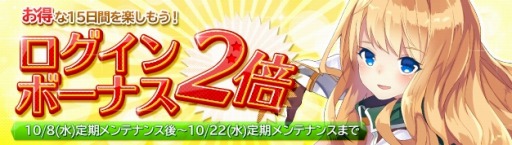 画像ギャラリー No.009のサムネイル画像 / 「幻想神域」ミニゲーム「カードバトル」を実装。新テーマソングPVコンテストも