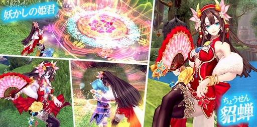 画像ギャラリー No.011のサムネイル画像 / 「幻想神域」ミニゲーム「カードバトル」を実装。新テーマソングPVコンテストも