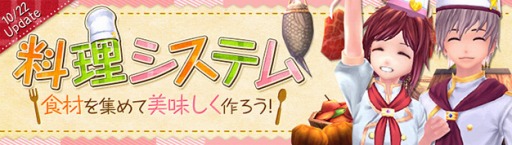 ������#001�Υ���ͥ���/�ָ��ۿ���ס������ǡ����������ƥ�פȹ����٥��󥸥��2��μ���������