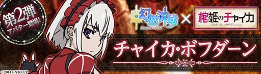 ������#001�Υ���ͥ���/�ָ��ۿ����TV���˥�ִ�ɱ�ʤҤĤ��ˤΥ��㥤���ץ���ܥ��Х�����2�Ƥ��о�