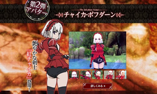 ������#002�Υ���ͥ���/�ָ��ۿ����TV���˥�ִ�ɱ�ʤҤĤ��ˤΥ��㥤���ץ���ܥ��Х�����2�Ƥ��о�