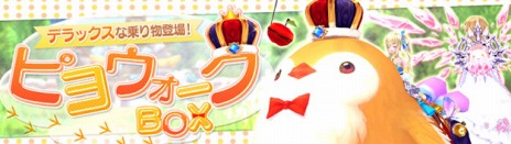 #016Υͥ/ָۿסإ󥸥ŷפ26ؤ30ؤΥåץǡȾȯɽ